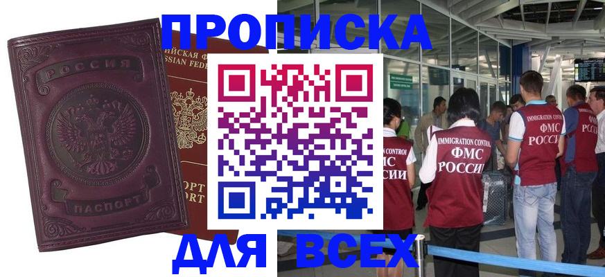 регистрация в Мичуринске